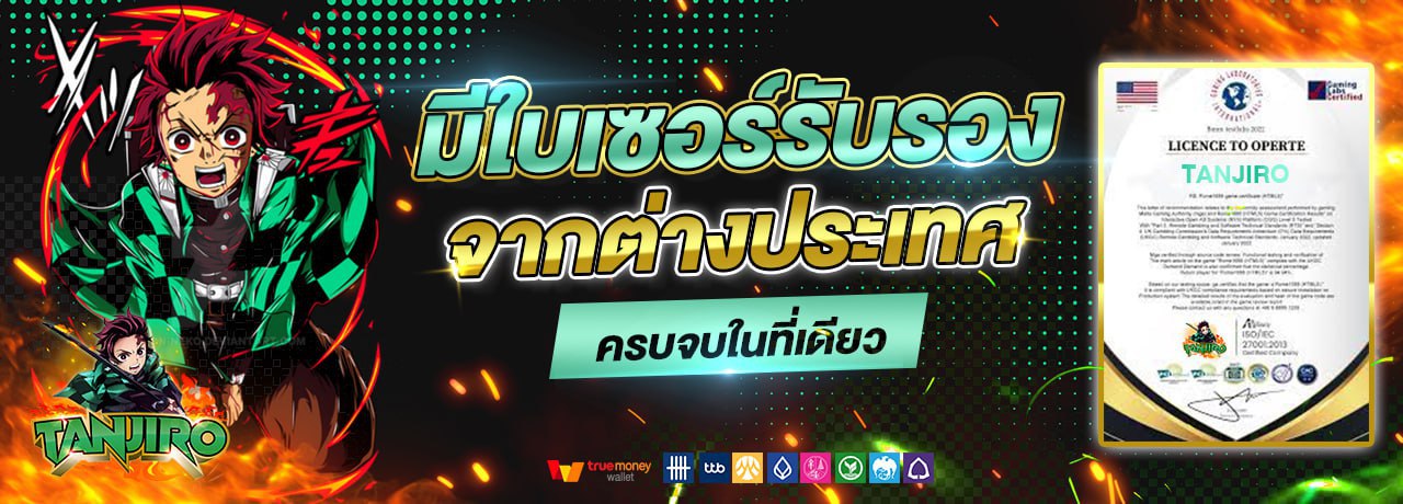รูปภาพแบนเนอร์