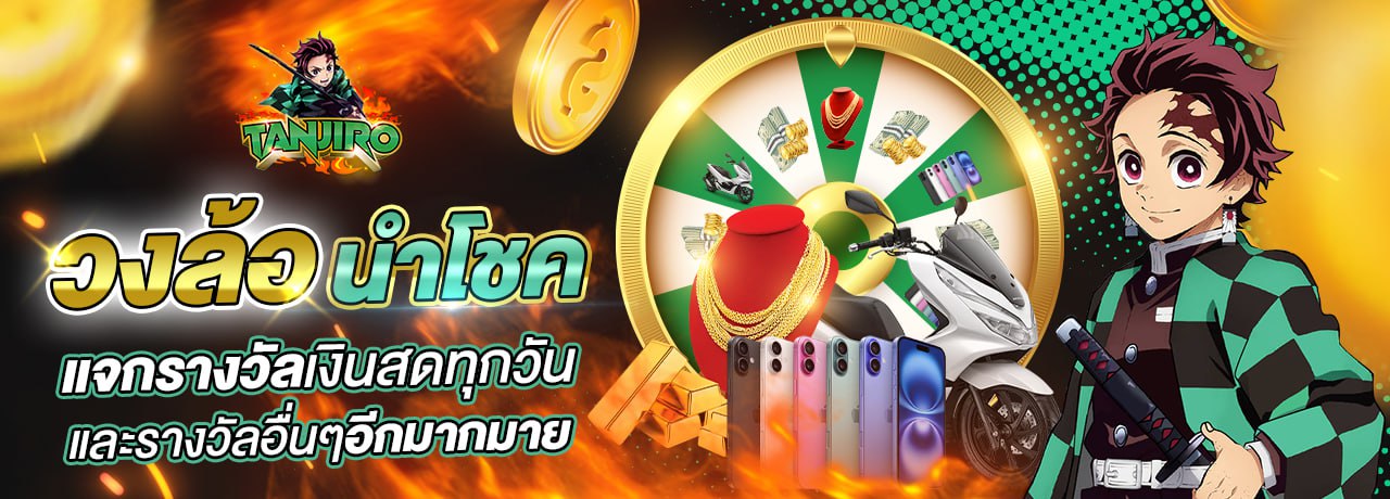 รูปภาพแบนเนอร์