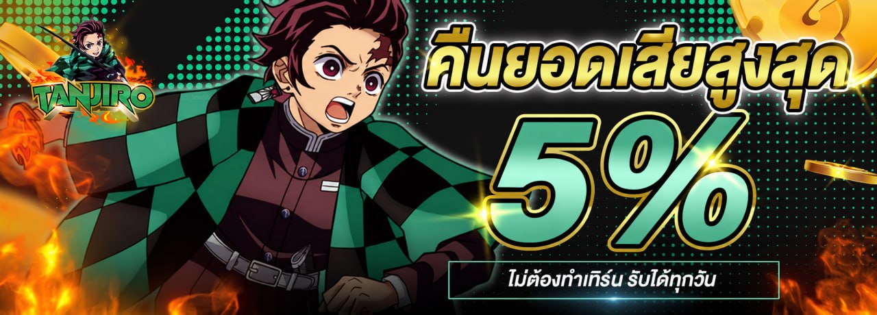 รูปภาพแบนเนอร์