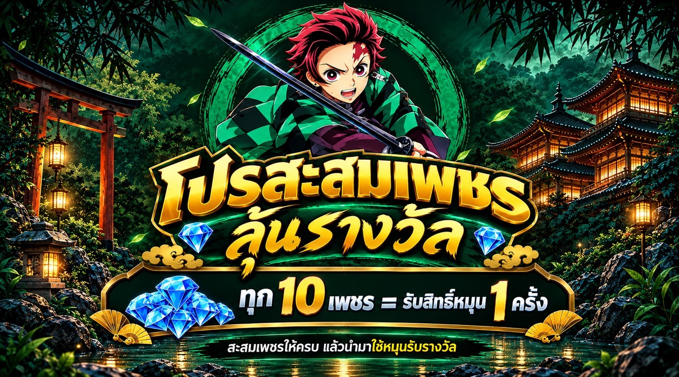 รูปภาพแบนเนอร์