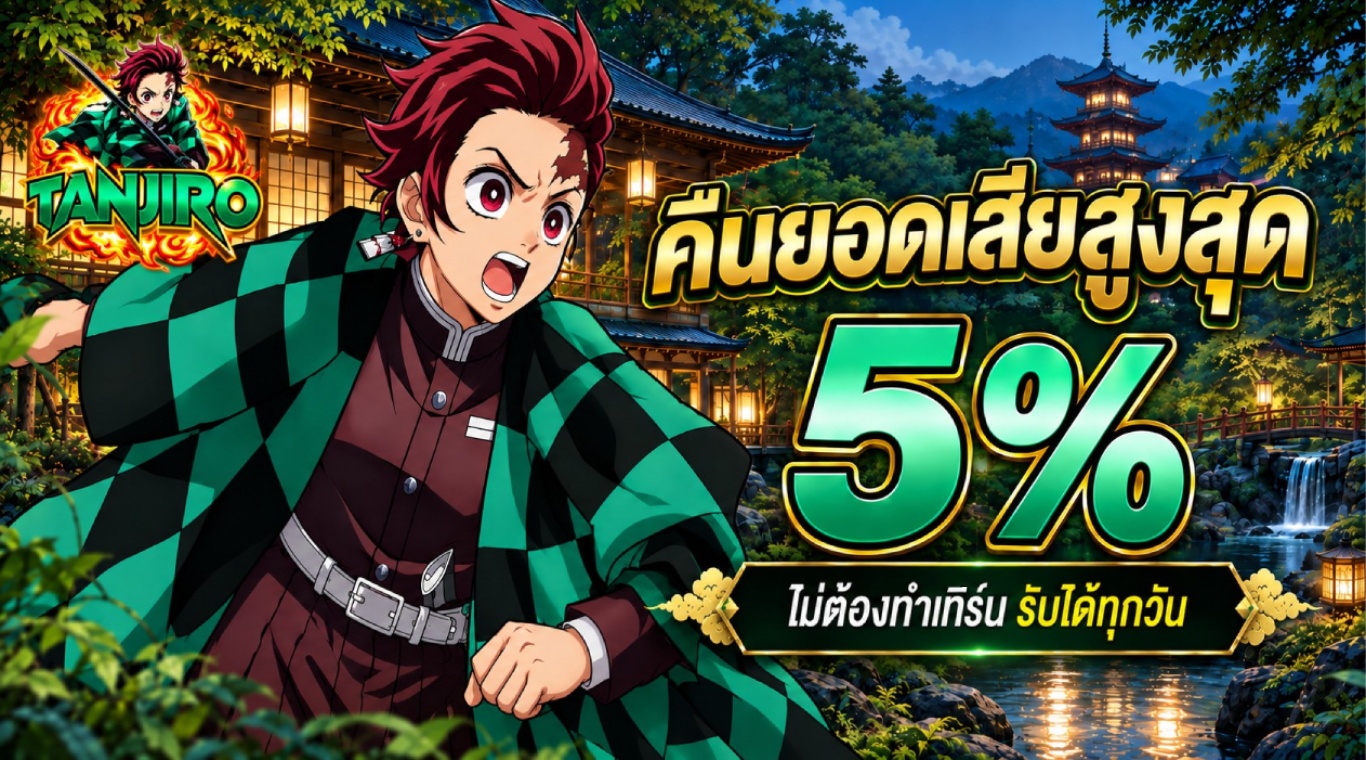 รูปภาพแบนเนอร์