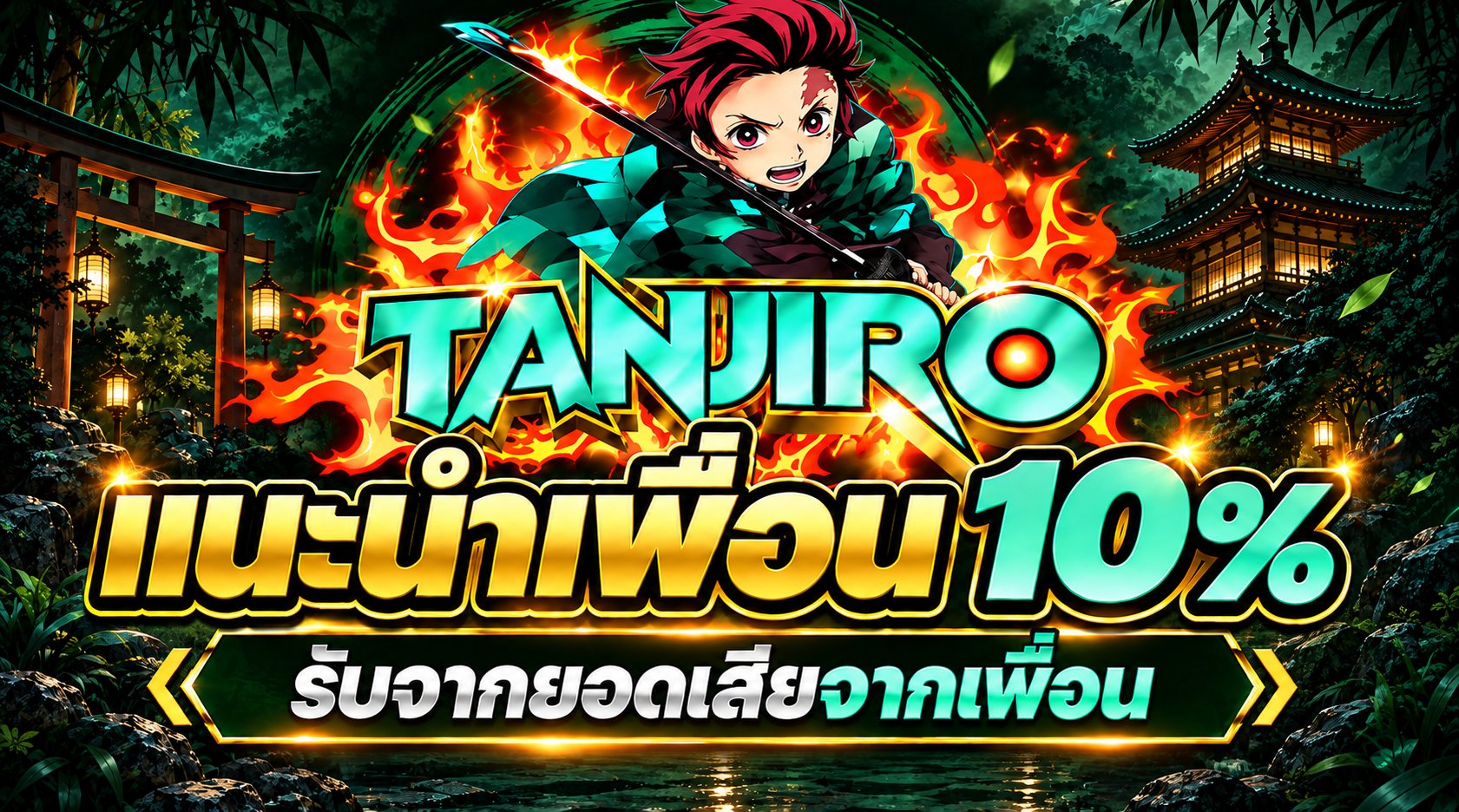 รูปภาพแบนเนอร์