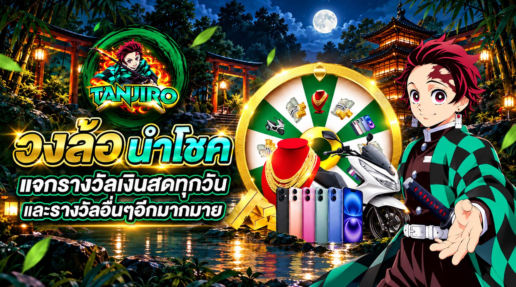 รูปภาพแบนเนอร์